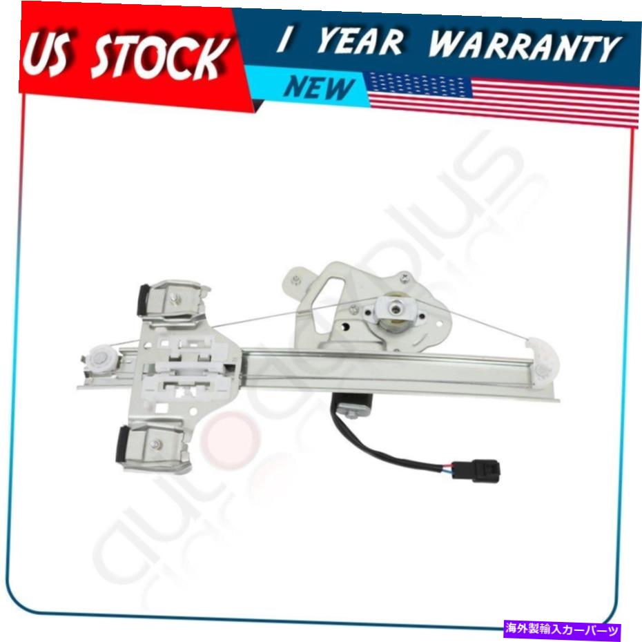 Window Regulator 2006-2010 Hummer H3右後部モーターパワーウィンドウレギュレーター Fits 2006-2010 Hummer H3 Rear Right with Motor Power Window Regulator