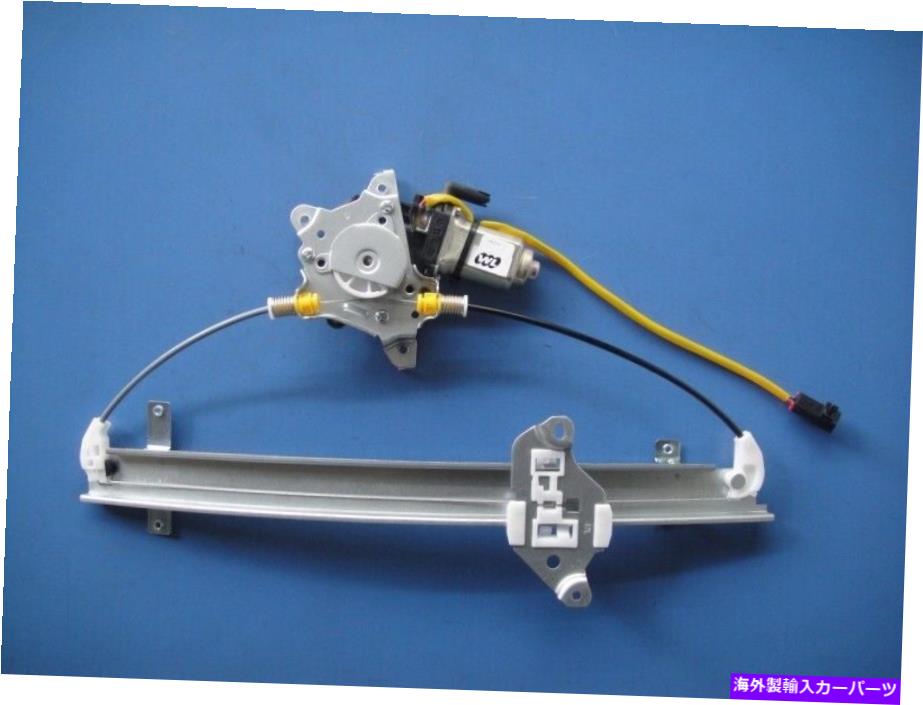 Window Regulator 日産最大値のウィンドウレギュレーターとモーター95-99/I30 96-99 FRT LH NI1350118 Window Regulator and Motor for NISSAN MAXIMA 95-99/I30 96-99 FRT LH NI1350118