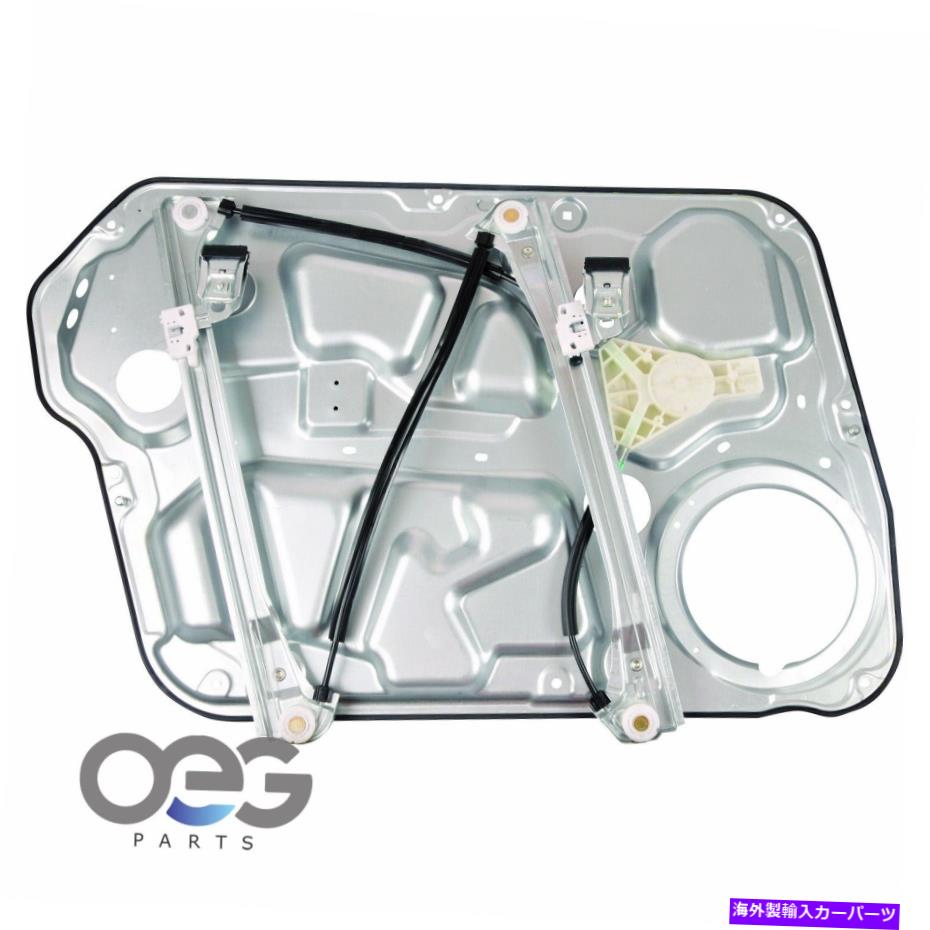 Window Regulator ҥʥοɥ쥮졼06-10եȱ670053g New Window Regulator For Hyundai Sonata 06-10 Front Right 670053G