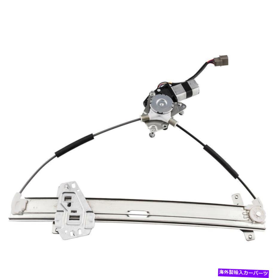 Window Regulator 2003年から2007年のパワーウィンドウレギュレーターホンダアコード4ドアフロントLH W/モーター Power Window Regulator for 2003-2007 Honda Accord 4 Door Front LH w/ Motor