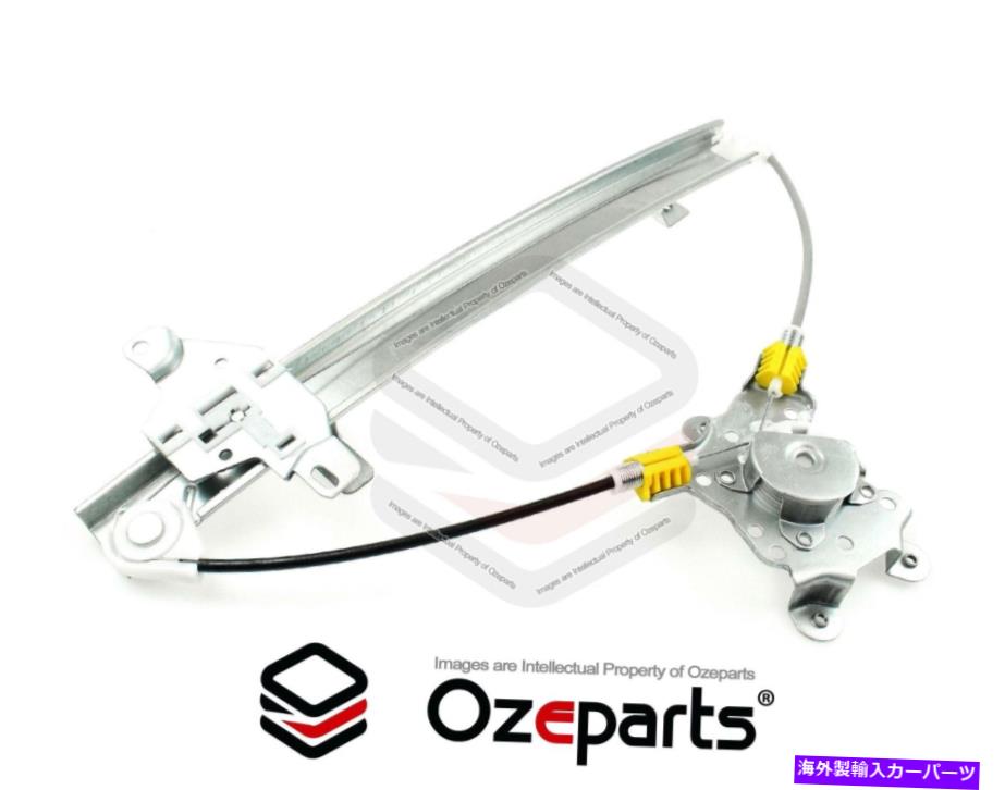 Window Regulator リアRH右窓レギュレータ三菱ランサーCG CH 02?08セダンのモーターなし REAR RH Right Window Regulator No Motor For Mitsubishi Lancer CG CH 02~08 Sedan