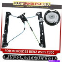 Window Regulator メルセデスベンツW205 C300 2057205023 w/oモーターのフロント右窓レギュレーター Front Right ...