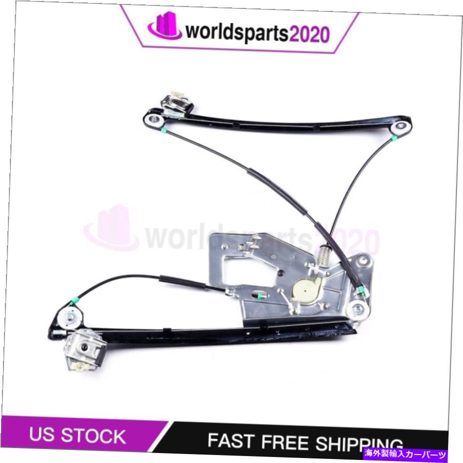 Window Regulator モーターのないフロントドライバーサイドウィンドウレギュレータBMW 525i 528i 530i 540i m5 Front Driver Side Window Regulator without Motor Fits BMW 525i 528i 530i 540i M5