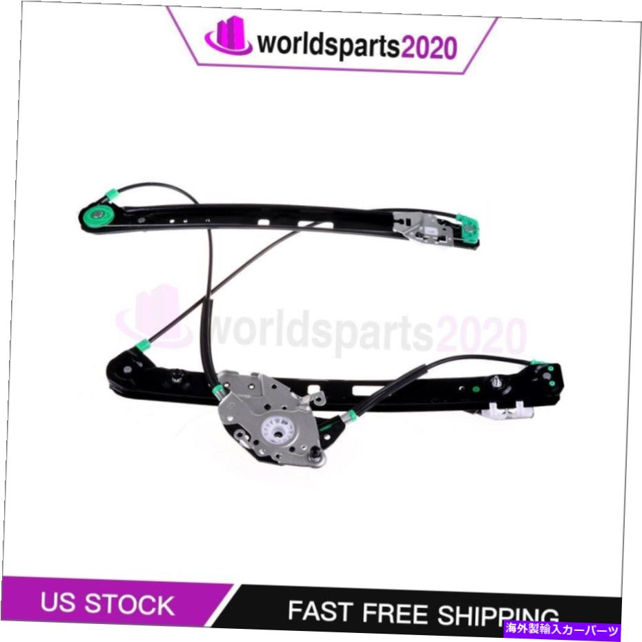 Window Regulator モーターのない助手席側の窓レギュレーターBMW 323i 325i 328i 330i Front Passenger Side Window Regulator without Motor Fits BMW 323i 325i 328i 330i