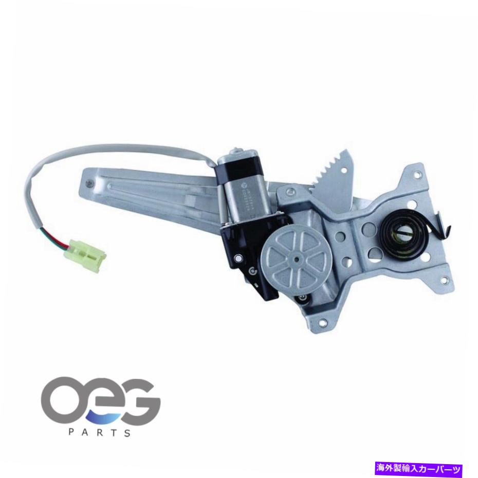 Window Regulator Lexus RX330のモーターw/モーターw/モーター04-06 6980333030 741-356 r左 Power Window Regulator W/Motor For Lexus RX330 04-06 6980333030 741-356 R Left