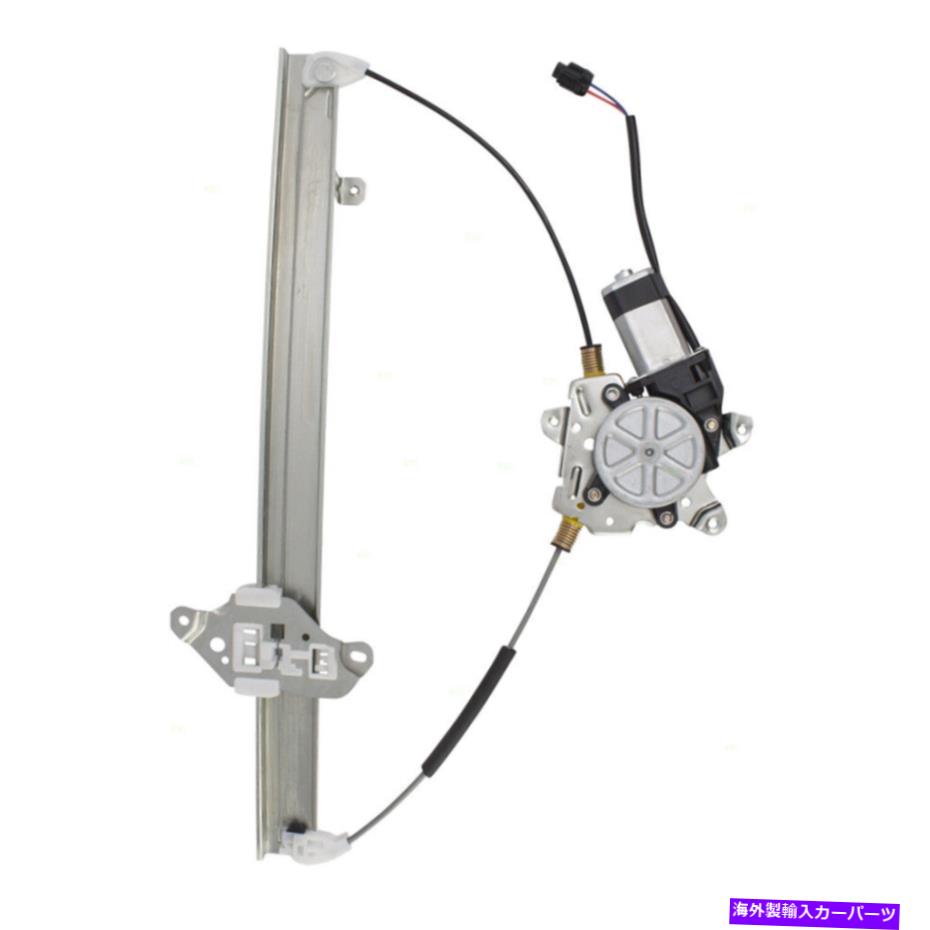 Window Regulator リア乗客パワーウィンドウレギュレーターと赤道フロンティアクルーキャブ用モーター Rear Passengers Power Window Regulator & Motor for Equator Frontier Crew Cab