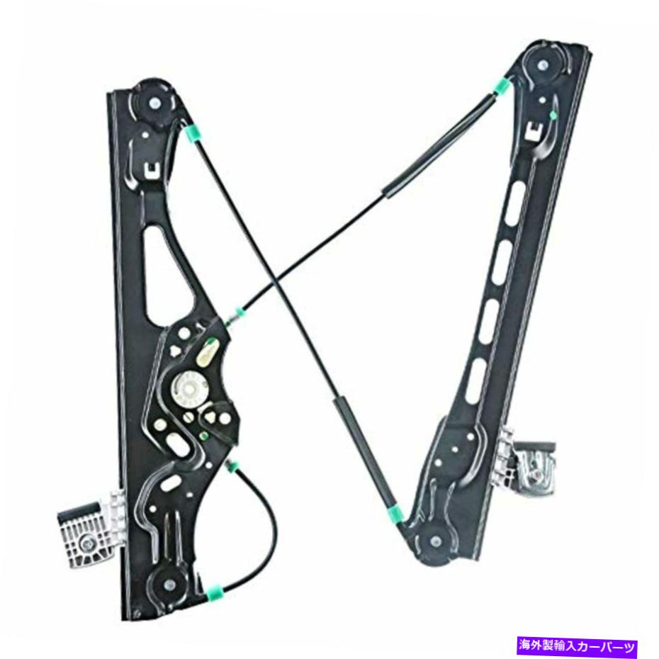 Window Regulator 適合03-09 MB ECLASS旅客専門用窓規制装置W/Oモーター Fits 03-09 MB EClass Passenger Front Power Window Regulator W/o Motor