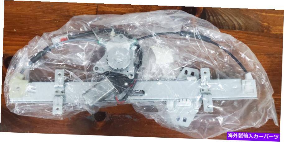 Window Regulator 98-02ホンダアコードウィンドウレギュレータードライバー側 98-02 Honda Accord Window regulator Driver side