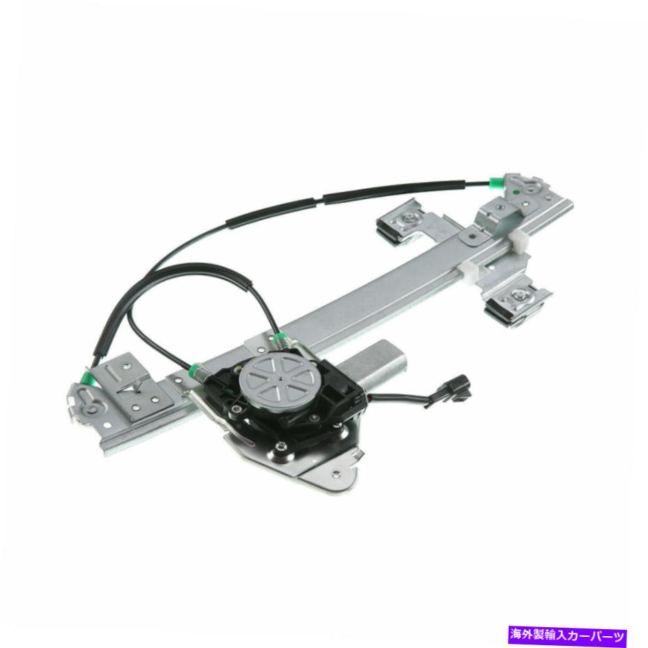 Window Regulator シボレー用モーターを備えたパワーウィンドウレギュレータートレイルブレイザー02-09ビュイックリア右 Power Window Regulator with Motor for Chevy Trailblazer 02-09 Buick Rear Right