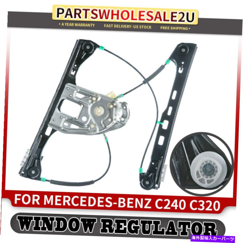 Window Regulator メルセデスベンツC240 C320 AMG用のモーター付きフロントRHサイドウィンドウレギュレーター Front Right RH Side Window Regulator w/o Motor for Mercedes-Benz C240 C320 AMG