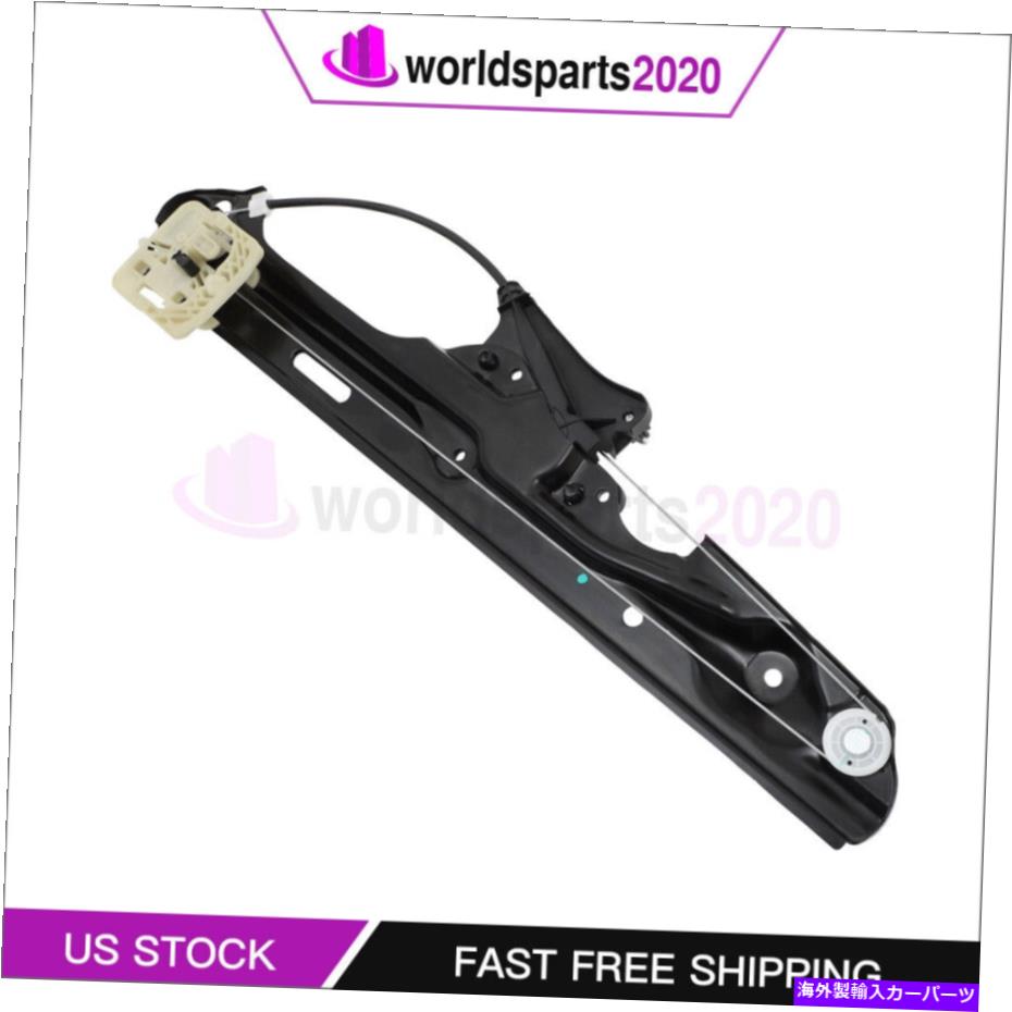 Window Regulator モーターのない後部助手席側の窓レギュレーター2013.14-2017 BMW X3 F25 Rear Passenger Side Window Regulator without Motor Fits 2013.14-2017 BMW X3 F25