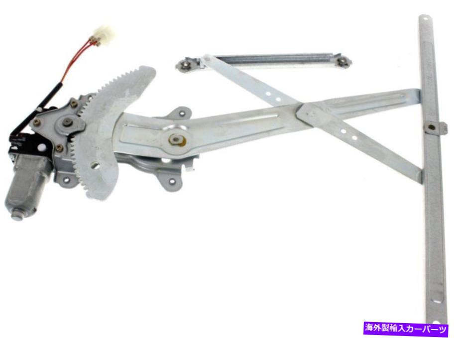Window Regulator 2007-2013のパワーウィンドウレギュレータースズキSX4フロント右モーター Power Window Regulator For 2007-2013 Suzuki SX4 Front Right with Motor