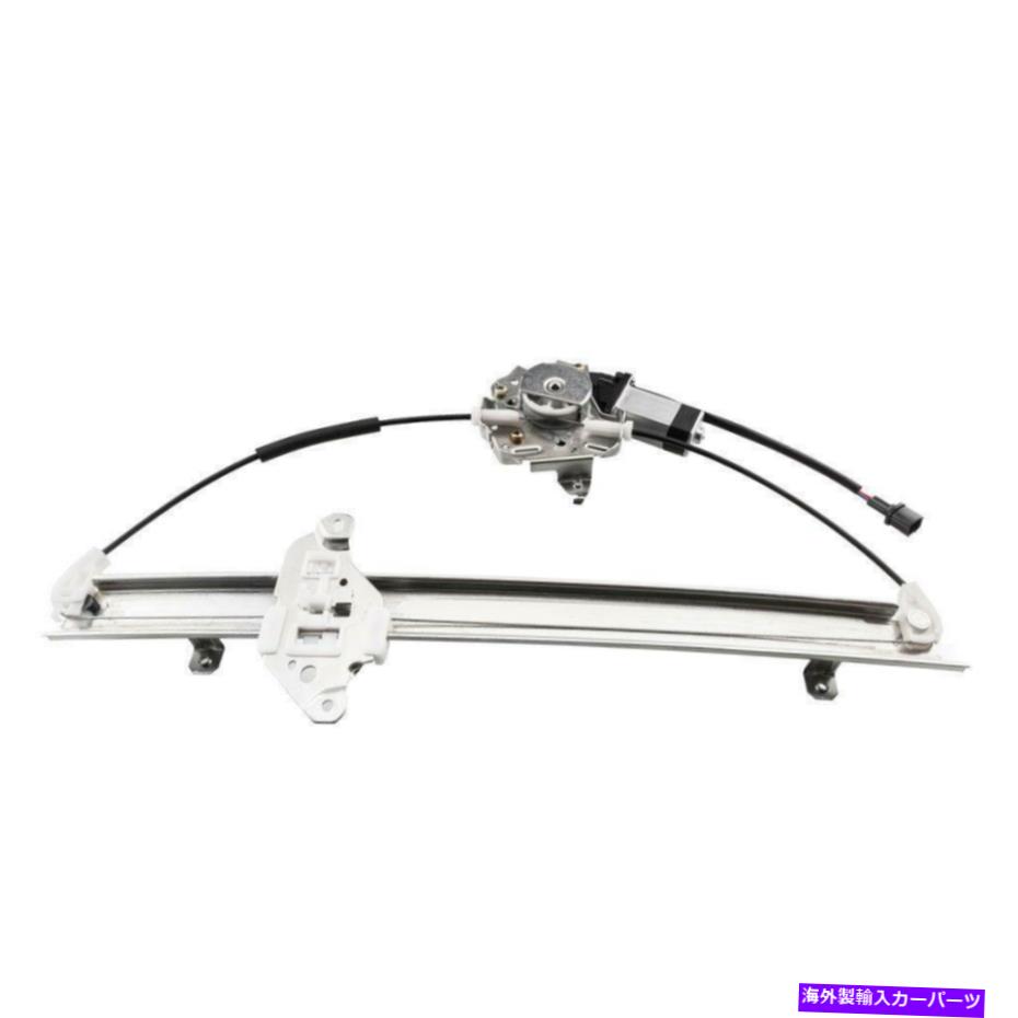 Window Regulator リンカーンタウンカーのモーターウィンドウレギュレーターを備えた助手席1993-1997 Front Passenger Right With Motor Window Regulator for Lincoln Town Car 1993-1997
