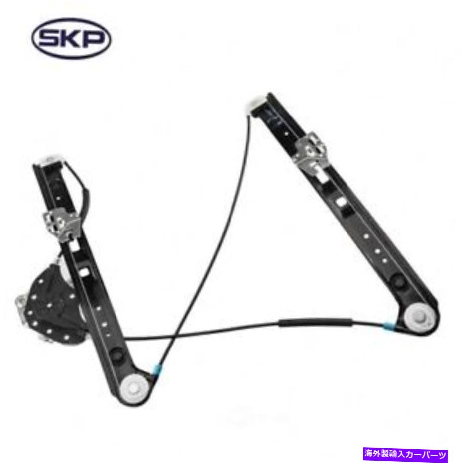Window Regulator ɥ쥮졼եȱSKP SK740485 Window Regulator Front R...