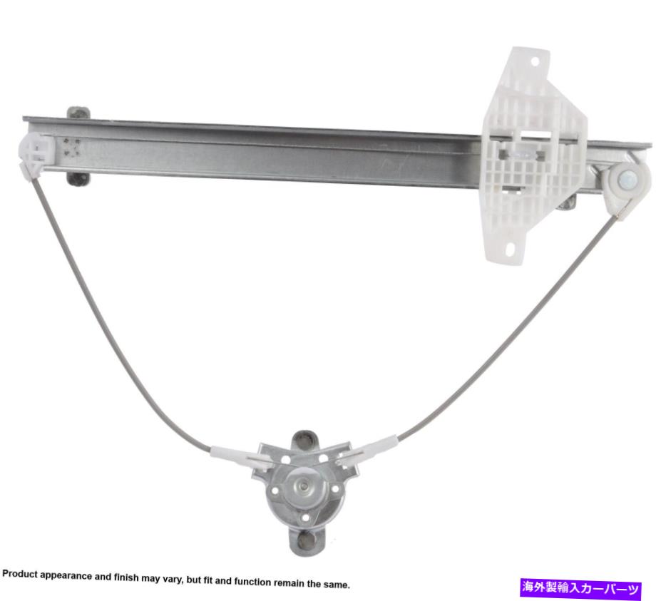 Window Regulator 1999年から2001年のソナタ（82-4515M）の助手席サイドのカードレギュレーター Front Passenger Side Cardone Window Regulator for 1999-2001 Sonata (82-4515M)