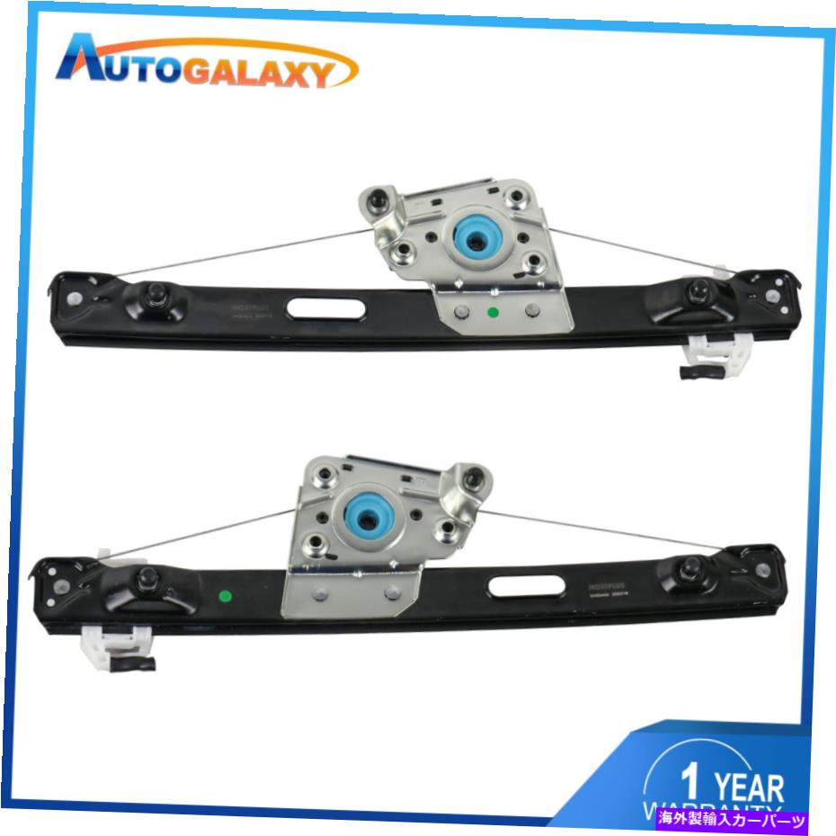 Window Regulator 2PCSリアウィンドウレギュレータLH+RH for BMW 323i 325i 328i 330i M3 749-468 749-469 2PCS Rear Window Regulator LH+RH For BMW 323i 325i 328i 330i M3 749-468 749-469