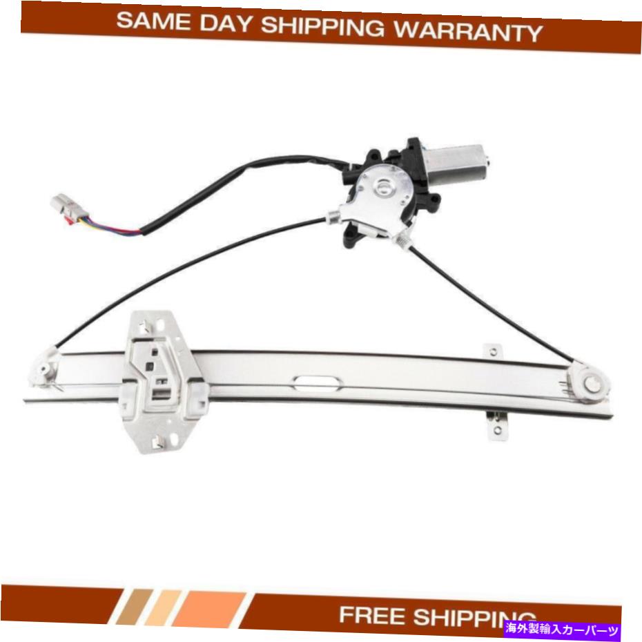 Window Regulator ホンダアコードセダン4-DR 98-02のためのモーター付きフロント左側のパワーウィンドウレギュレーター Front Left Side Power Window Regulator W/Motor for Honda Accord Sedan 4-DR 98-02