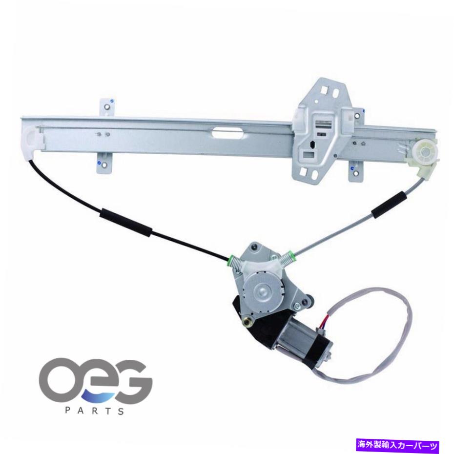 Window Regulator ホンダアコード98-02 72210S84A03フロント右の電源ウィンドウレギュレーターW/モーター Power Window Regulator W/Motor For Honda Accord 98-02 72210S84A03 Front Right