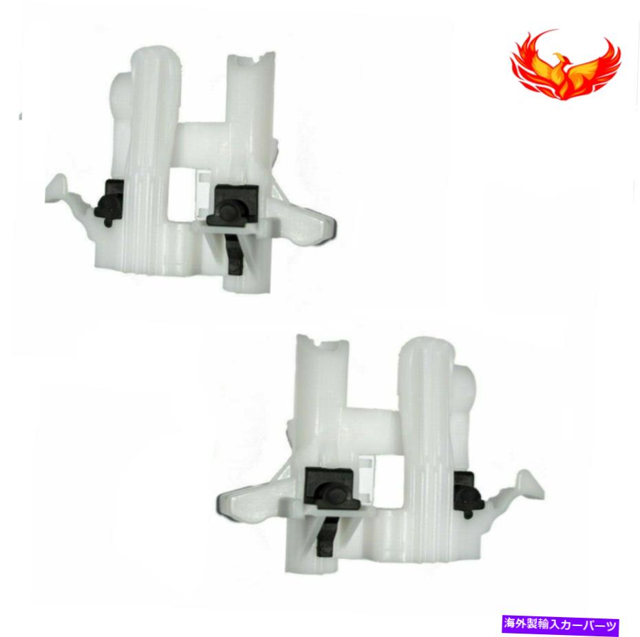 Window Regulator 2009-2019 Fiat 500の両方のフロントウィンドウレギュレータークリップ Fits 2009-2019 Fiat 500 Both Front Window Regulator Clips