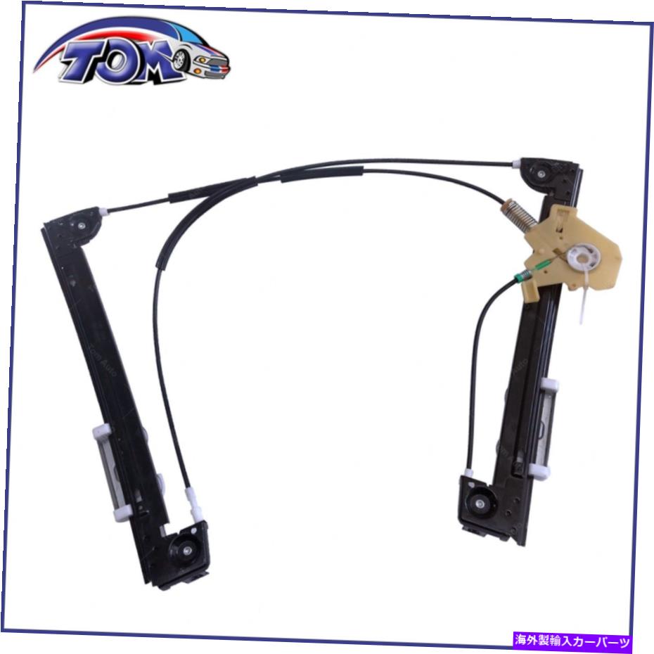 Window Regulator パワーウィンドウレギュレータのみ正面右フィット02-05ミニクーパー749602 Power Win..