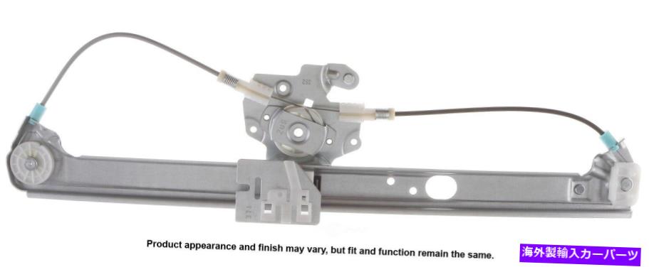 Window Regulator ウィンドウレギュレーターカード82-3005Dは2000 BMW X5に適合します Window Regulator Cardone 82-3005D fits 2000 BMW X5