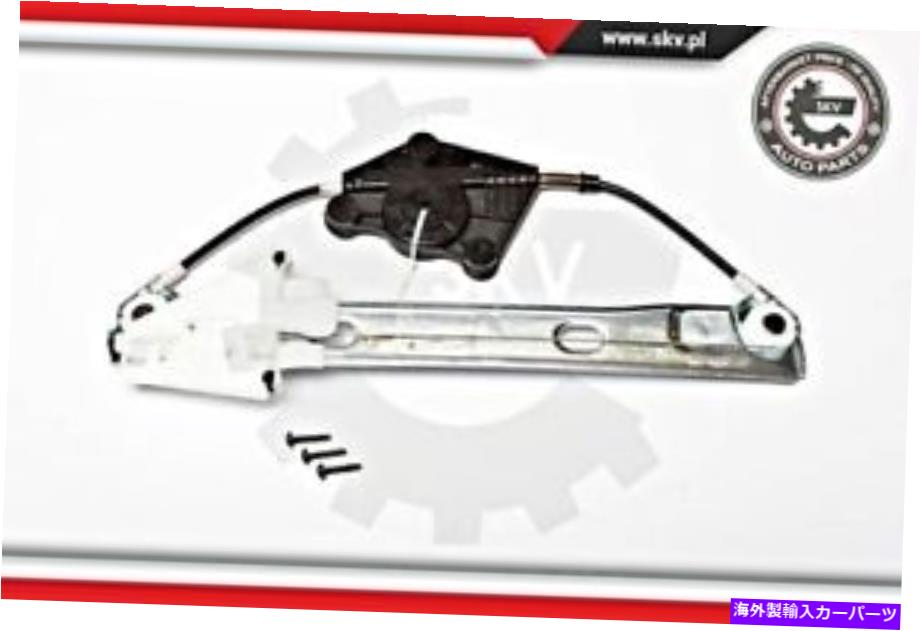 Window Regulator ウィンドウレギュレータリフター左後部フィットアルファロメオ159 939セダンワゴン71769766 Window Regulator Lifter Left Rear Fits ALFA ROMEO 159 939 Sedan Wagon 71769766