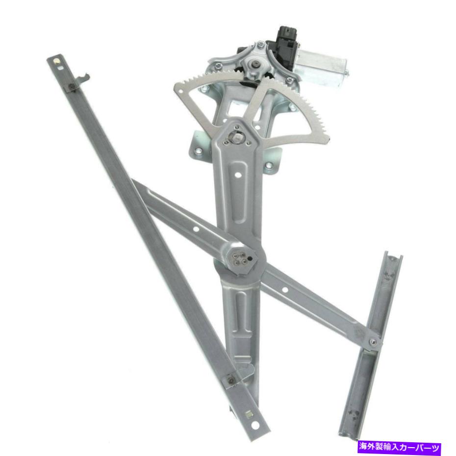 Window Regulator 三菱ランサーのためのモーターを備えたフロント左の窓レギュレーター2008-2017 5713A125 Front Left Window Regulator with Motor for Mitsubishi Lancer 2008-2017 5713A125