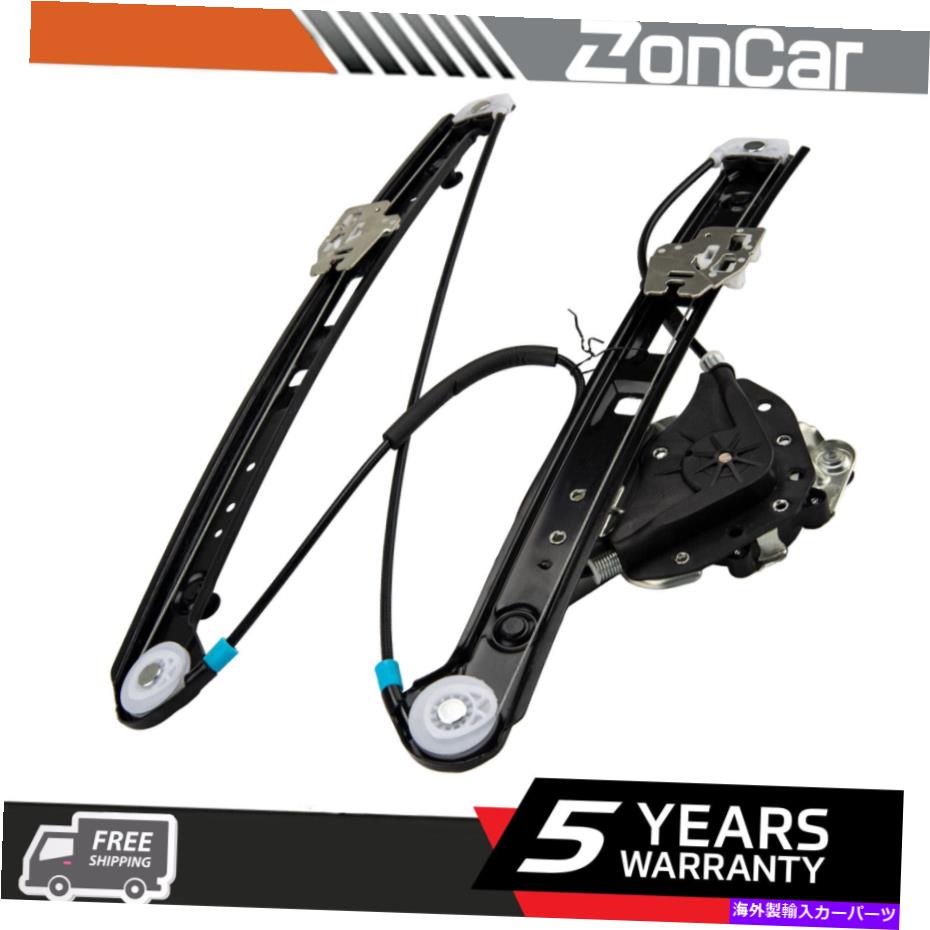 Window Regulator 1999年から2005年のBMW E46 3シリーズフロント右側パワーウィンドウレギュレーター付き For 1999-2005 BMW E46 3-Series Front Right Side Power Window Regulator w/ Motor
