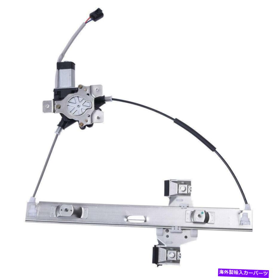 Window Regulator リアドライバー左サイドパワーウィンドウレギュレータハマー用モーターH2 2003-2009 Rear Driver Left Side Power Window Regulator With Motor For Hummer H2 2003-2009