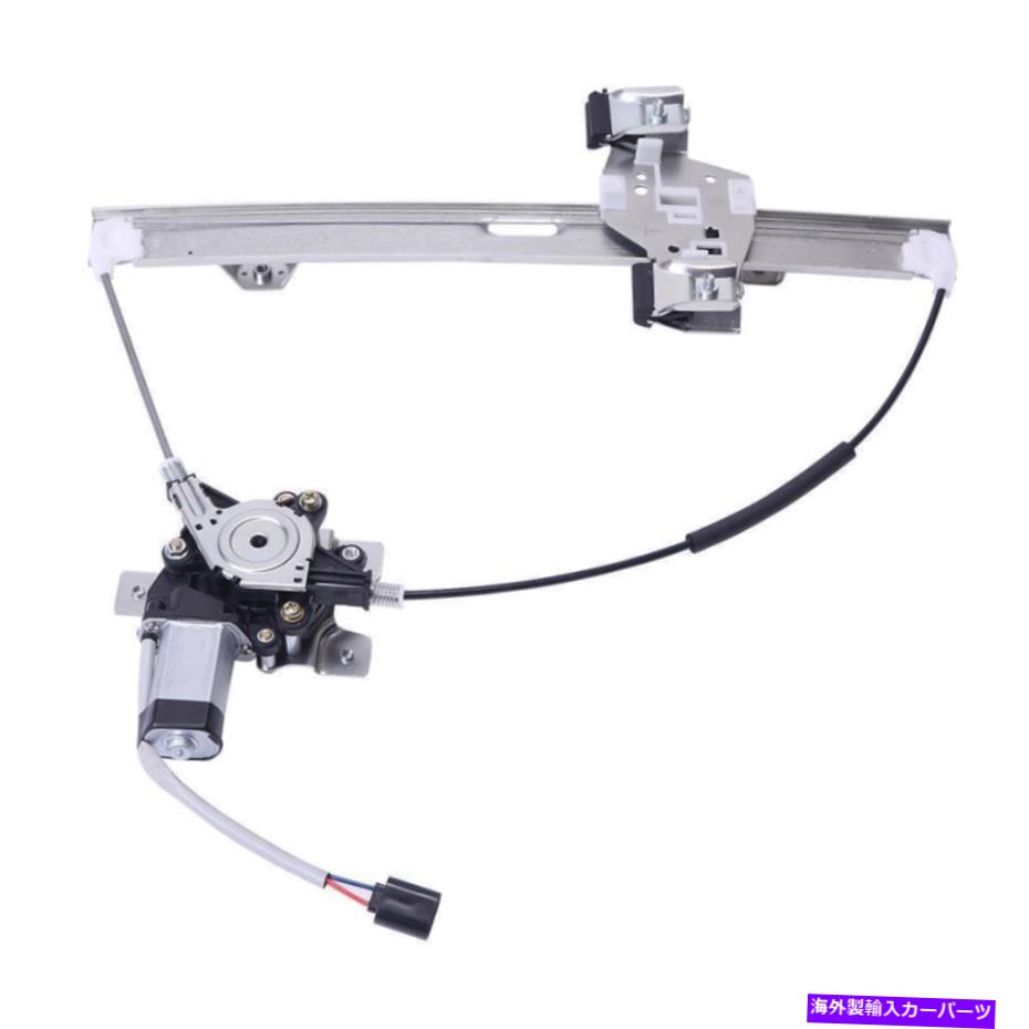 Window Regulator ハマーH2トラックSUVのためのモータードライバーサイドLH付きリアウィンドウレギュレーターアセンブリ Rear Window Regulator Assembly with Motor Driver Side LH for Hummer H2 Truck SUV