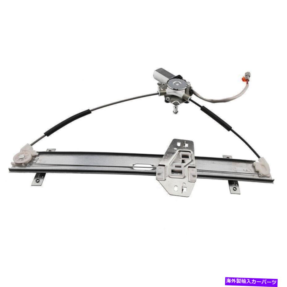 Window Regulator モーターフィット付きフロント右側のパワーウィンドウレギュレーターホンダエレメント03-10新しい Front Right Side Power Window Regulator With Motor Fits Honda Element 03-10 New