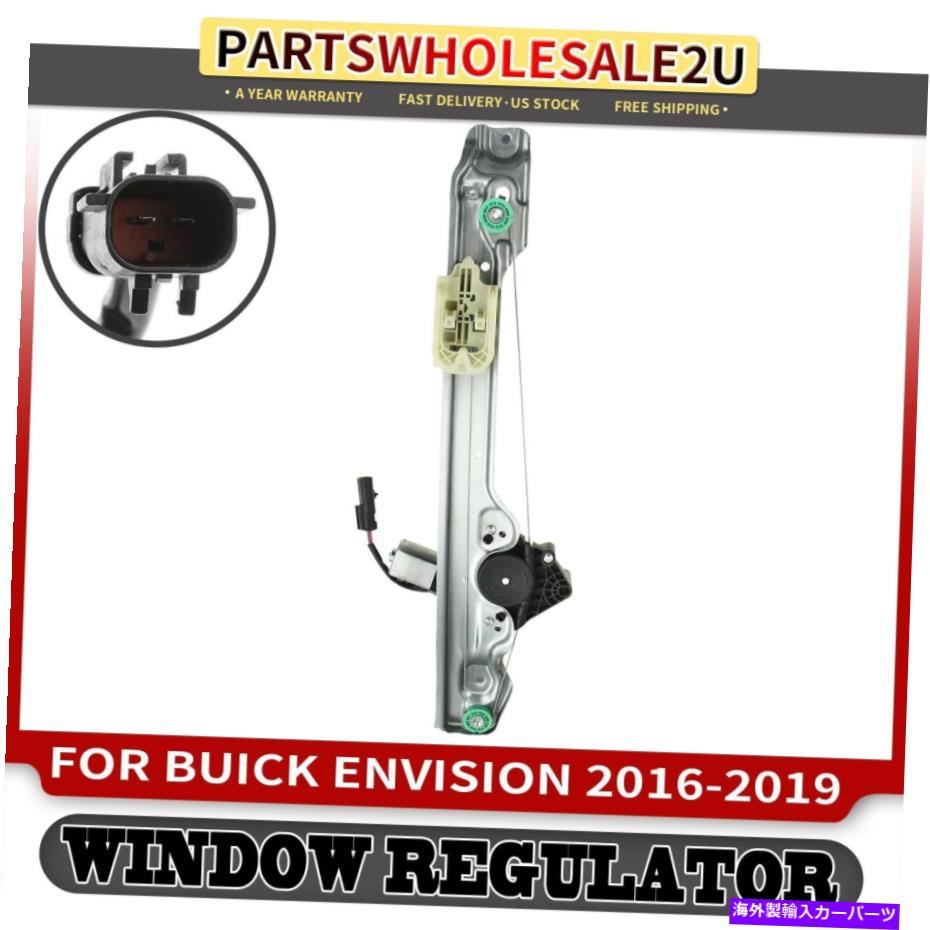 Rear Left Power Window Regulator for Buick Envision 2016-2019 with 2 Pins MotorカテゴリWindow Regulator状態新品メーカー車種発送詳細全国一律 送料無料 （※北海道、沖縄、離島は省く）商品詳細輸入商品の為、英語表記となります。Condition: NewBrand: UnbrandedType: Window RegulatorPlacement on Vehicle: Rear Left, (Rear Driver Side)Manufacturer Part Number: 22876319, 23315477Material: Steel and PlasticNumber of Pieces: 1Fitment Type: Direct ReplacementManufacturer Warranty: 1 YearCompatible Makes: BuickModel: EnvisionYear: 2016-2019Motor Included: with MotorElectric/Manual: ElectricUPC: Does not apply《ご注文前にご確認ください》■海外輸入品の為、NC・NRでお願い致します。■取り付け説明書は基本的に付属しておりません。お取付に関しましては専門の業者様とご相談お願いいたします。■通常2〜4週間でのお届けを予定をしておりますが、天候、通関、国際事情により輸送便の遅延が発生する可能性や、仕入・輸送費高騰や通関診査追加等による価格のご相談の可能性もございますことご了承いただいております。■海外メーカーの注文状況次第では在庫切れの場合もございます。その場合は弊社都合にてキャンセルとなります。■配送遅延、商品違い等によってお客様に追加料金が発生した場合や取付け時に必要な加工費や追加部品等の、商品代金以外の弊社へのご請求には一切応じかねます。■弊社は海外パーツの輸入販売業のため、製品のお取り付けや加工についてのサポートは行っておりません。専門店様と解決をお願いしております。■大型商品に関しましては、配送会社の規定により個人宅への配送が困難な場合がございます。その場合は、会社や倉庫、最寄りの営業所での受け取りをお願いする場合がございます。■輸入消費税が追加課税される場合もございます。その場合はお客様側で輸入業者へ輸入消費税のお支払いのご負担をお願いする場合がございます。■商品説明文中に英語にて”保証”関する記載があっても適応はされませんのでご了承ください。■海外倉庫から到着した製品を、再度国内で検品を行い、日本郵便または佐川急便にて発送となります。■初期不良の場合は商品到着後7日以内にご連絡下さいませ。■輸入商品のためイメージ違いやご注文間違い当のお客様都合ご返品はお断りをさせていただいておりますが、弊社条件を満たしている場合はご購入金額の30％の手数料を頂いた場合に限りご返品をお受けできる場合もございます。(ご注文と同時に商品のお取り寄せが開始するため)（30％の内訳は、海外返送費用・関税・消費全負担分となります）■USパーツの輸入代行も行っておりますので、ショップに掲載されていない商品でもお探しする事が可能です。お気軽にお問い合わせ下さいませ。[輸入お取り寄せ品においてのご返品制度・保証制度等、弊社販売条件ページに詳細の記載がございますのでご覧くださいませ]&nbsp;