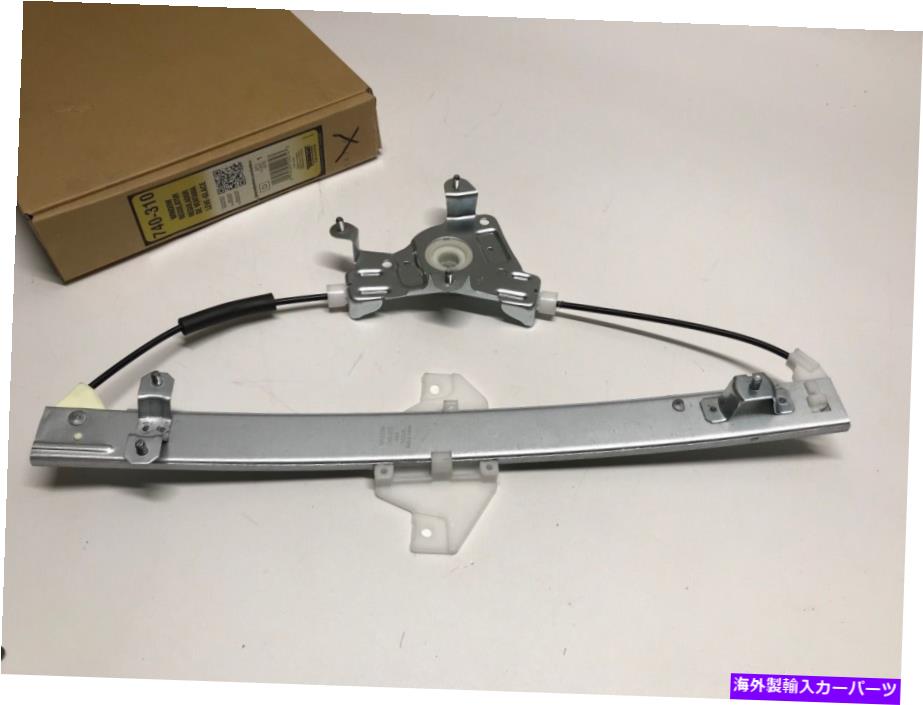 Window Regulator ウィンドウレギュレータリアの左OEドーマン740-310アクセントヴェルナの高速配送 Window Regulator Rear Left OE Dorman 740-310 for Accent Verna FAST SHIPPING