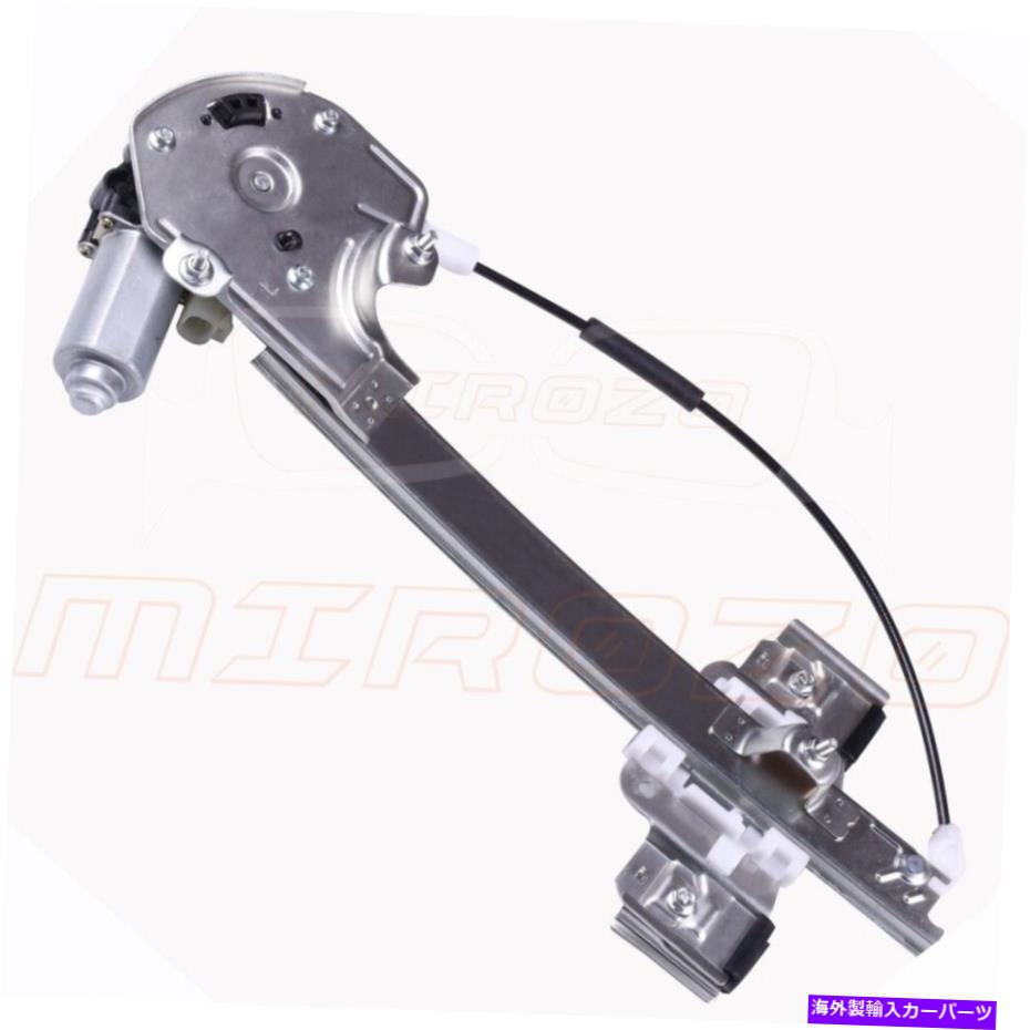 Window Regulator 2000年から2005年にかけて、モーター3.8Lを備えたビュイックレサブレ左パワーウィンドウレギュレーター For 2000-2005 Buick LeSabre Rear Left Power Window Regulator With Motor 3.8L