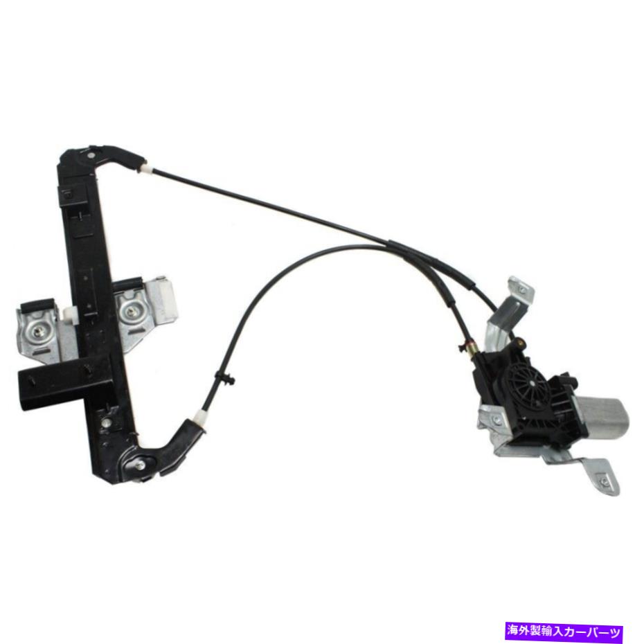 Window Regulator 後部右窓レギュレーターはキャデラックエスカレードシボレータホGMCユーコンに適合します Rear Right Window Regulator w/Motor fits Cadillac Escalade Chevy Tahoe GMC Yukon