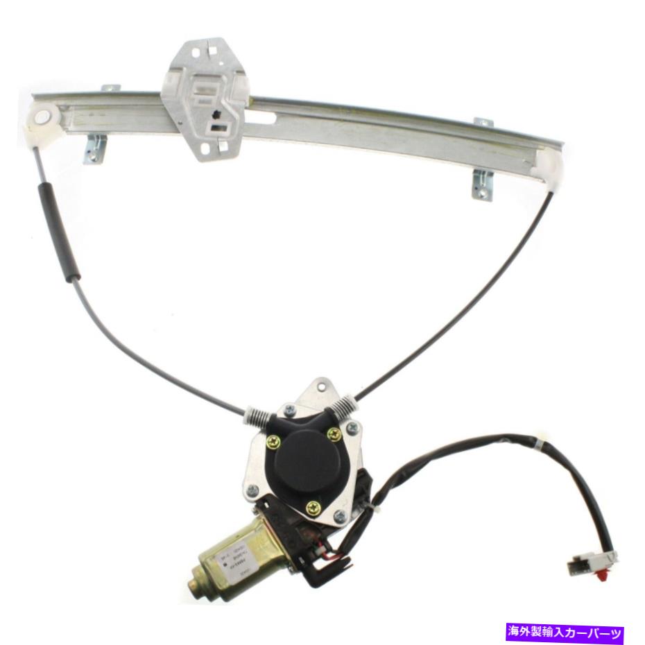 Window Regulator 2001年から2005年のホンダシビックフロントドライバー側のウィンドウレギュレーター Window Regulator For 2001-2005 Honda Civic Front Driver Side