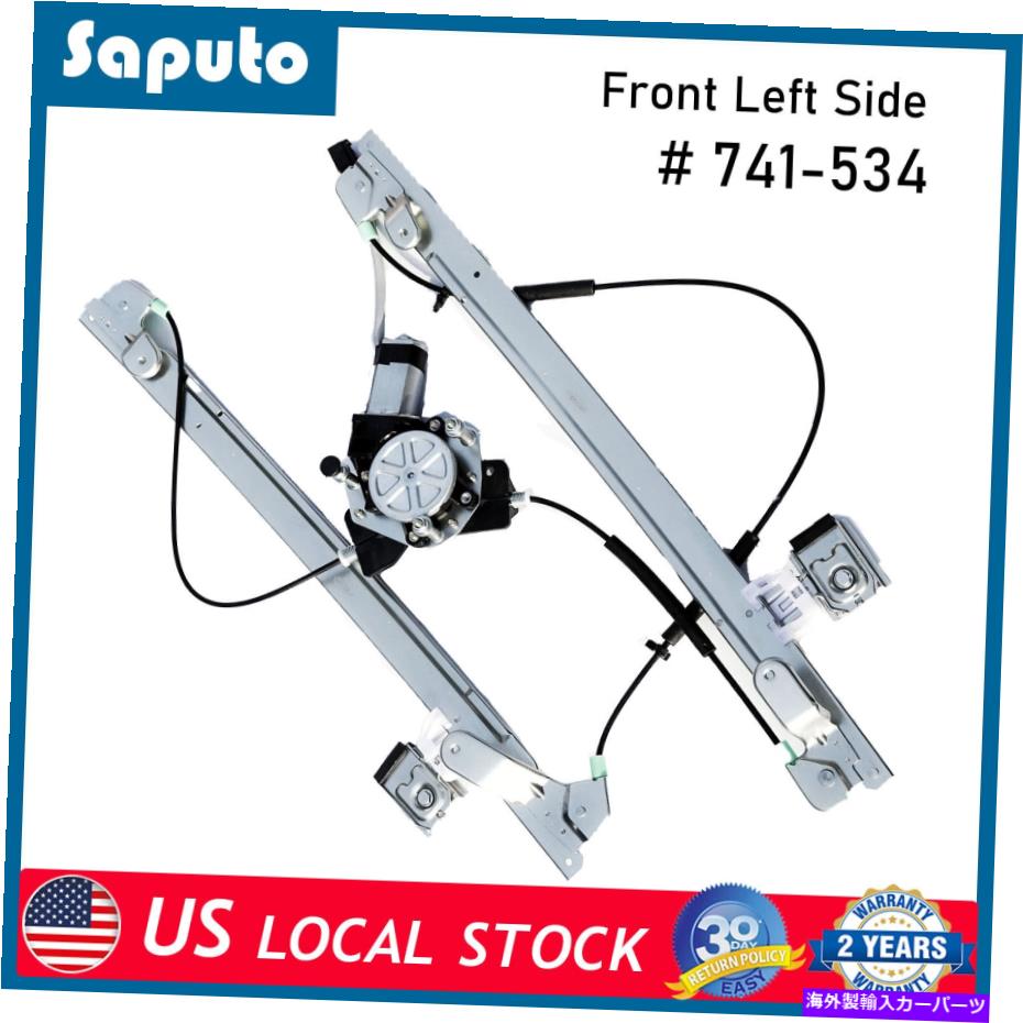 Window Regulator クライスラータウンカントリーダッジキャラバンフロント左パワーウィンドウレギュレーターモーター For Chrysler Town Country Dodge Caravan Front Left Power Window Regulator Motor