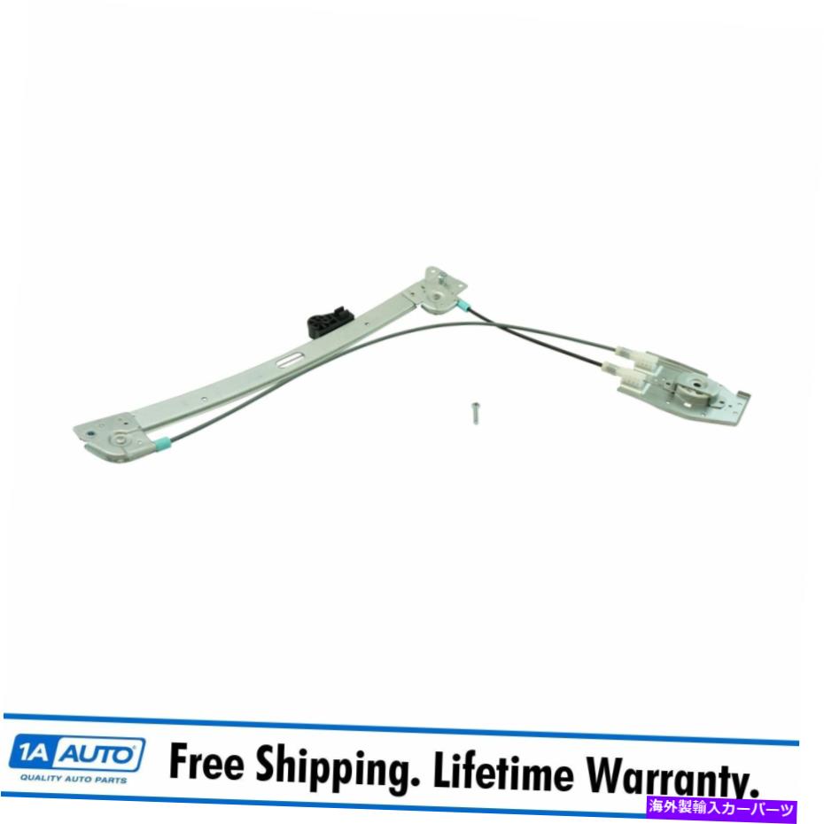 Window Regulator 5つのシリーズBMWのモーターリア助手席rh RR w/oモーターレギュレータw/oモーターリアの側面RR Window Regulator w/o Motor Rear Passenger Side RH RR for 5 Series BMW Brand New