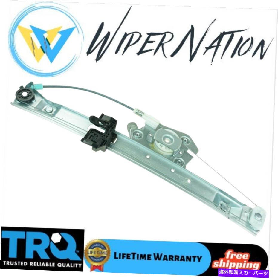 Window Regulator BMW E90 3シリーズ4ドアのためのTRQリアパワーウィンドウレギュレーターの乗客側RH TRQ Rear Power Window Regulator Passenger Side RH for BMW E90 3 Series 4 Door