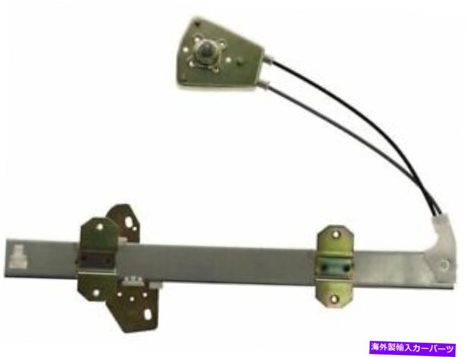 Window Regulator フロント右TRQウィンドウレギュレーターはホンダシビック1996-2000 4DR 17NNQGに適合します Front Right TRQ Window Regulator fits Honda Civic 1996-2000 4dr 17NNQG