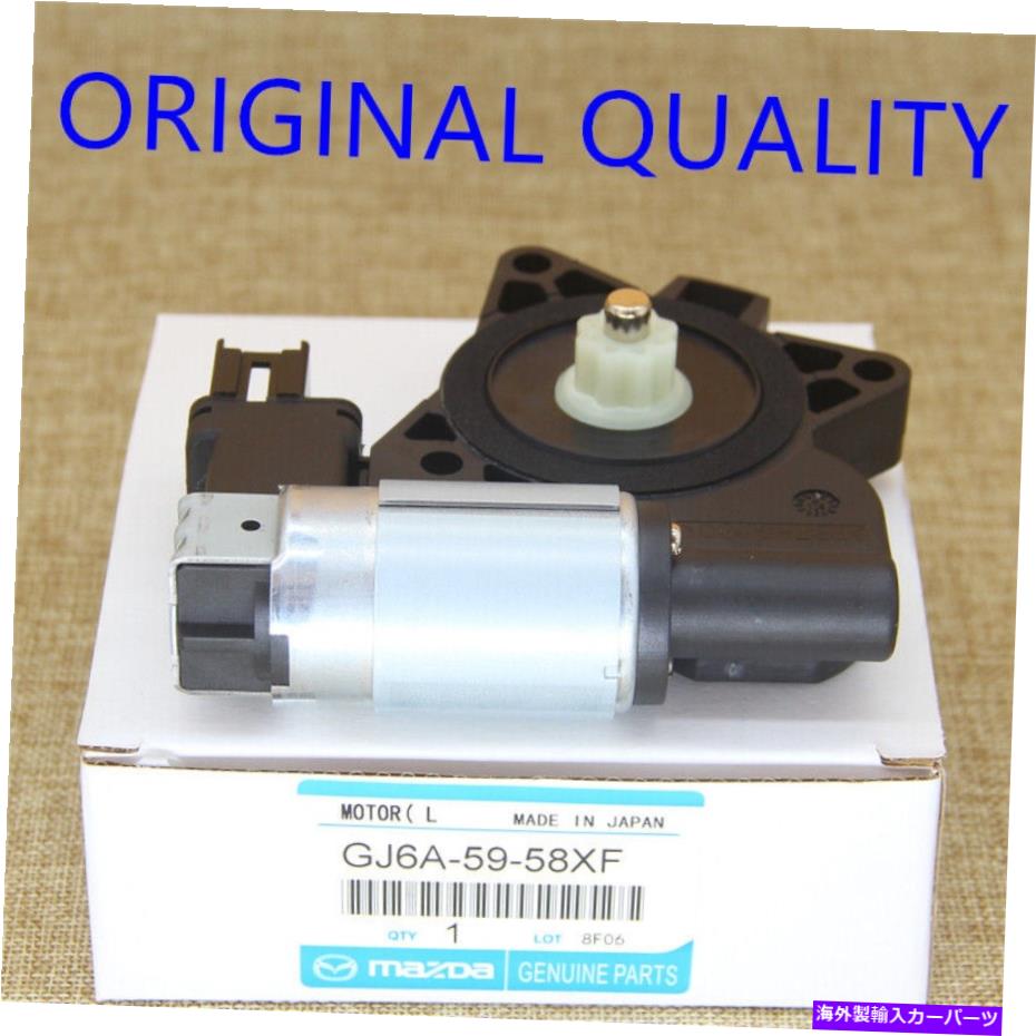 Window Regulator フロント左側のパワーウィンドウリフトレギュレータモーターマツダ3 5 6 CX-7 CX-9 Front Left Side Power Window Lift Regulator Motor for Mazda 3 5 6 CX-7 CX-9