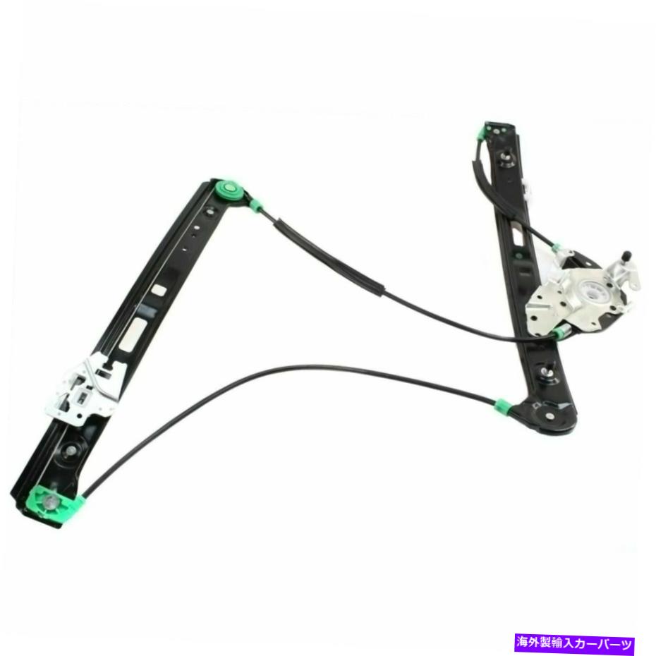 Window Regulator 1999-00 BMW 323i BM1351105のモーターのないフロントパワーウィンドウレギュレーター Front Right Power Window Regulator Without Motor For 1999-00 BMW 323i BM1351105