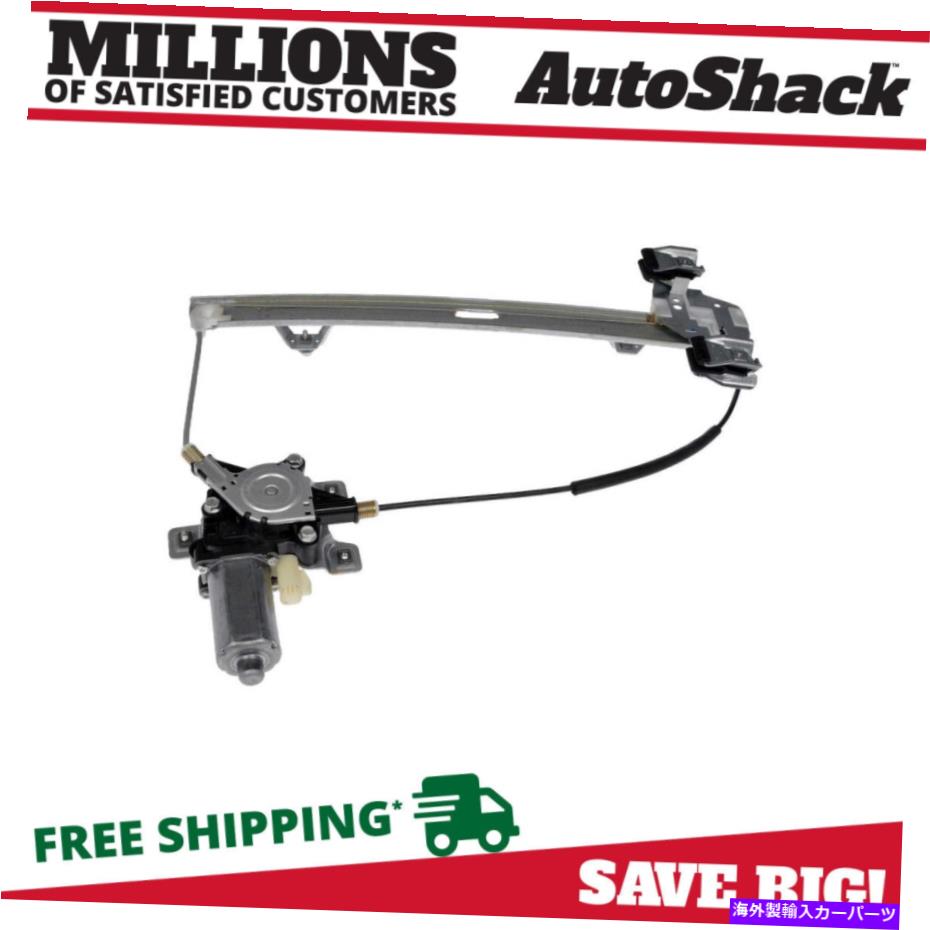 Window Regulator 2003年から2009年のモーターリアドライバーを備えたウィンドウレギュレータパワーハマーH2 6.0L 6.2L Window Regulator Power with Motor Rear Driver for 2003-2009 Hummer H2 6.0L 6.2L