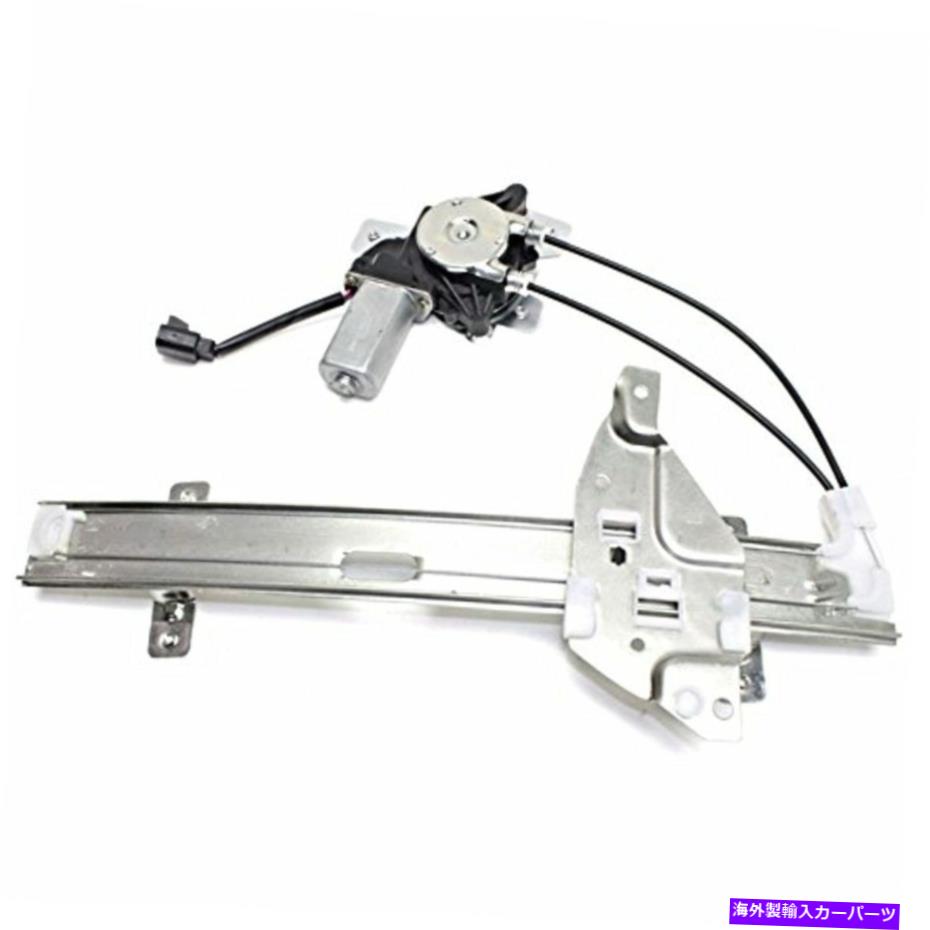 Window Regulator フィット98-02陰謀97-05世紀97-04モーター付きリーガルパワーウィンドウレギュレーター Fits 98-02 Intrigue 97-05 Century 97-04 Regal Power Window Regulator with Motor