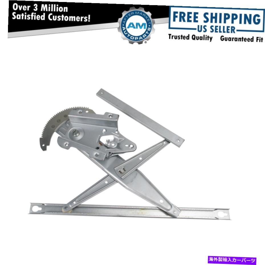 Window Regulator 2004年から2009年のフロントパワーウィンドウレギュレーターダッジデュランゴクライスラーアスペン Front Right Power Window Regulator For 2004-2009 Dodge Durango Chrysler Aspen
