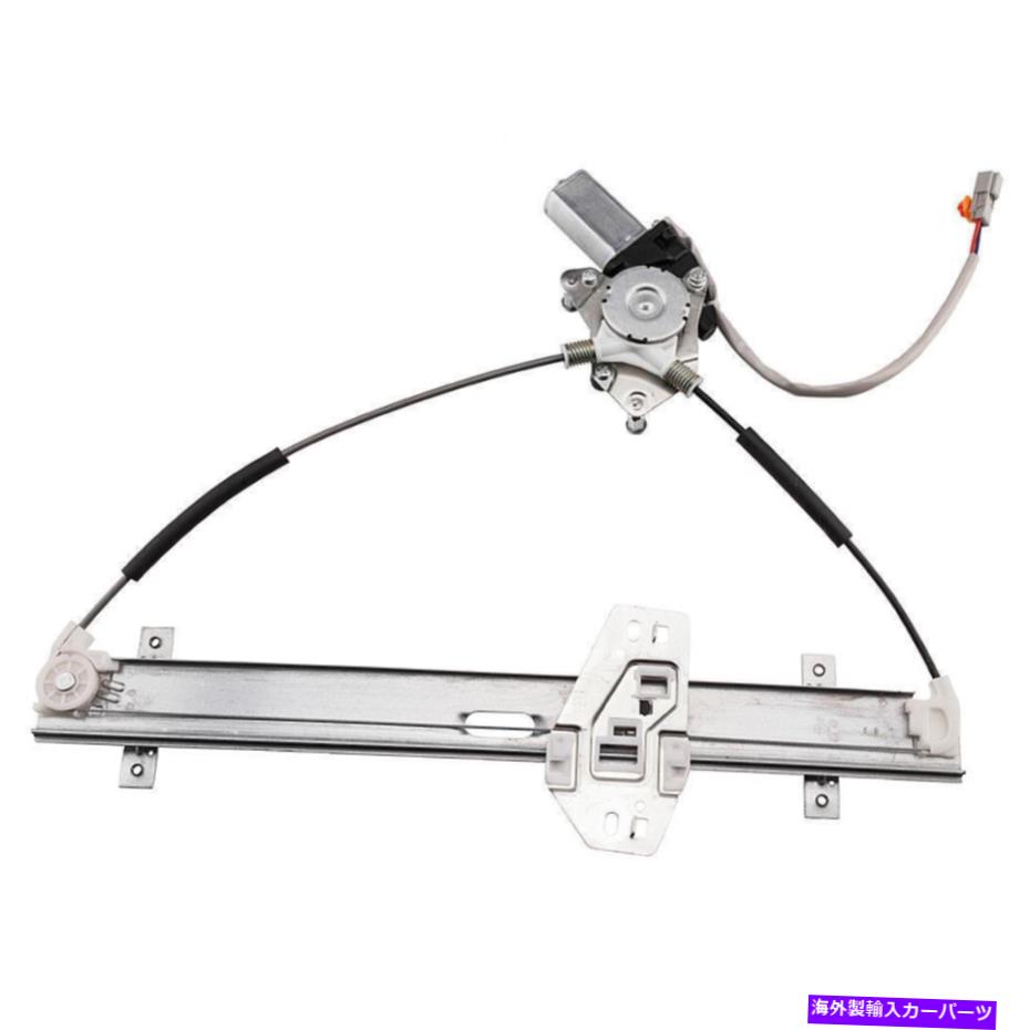 Window Regulator フロント右の乗客サイドパワーウィンドウレギュレーターW/モーターのホンダエレメント新しい新しい Front Right Passengers Side Power Window Regulator W/Motor For Honda Element New