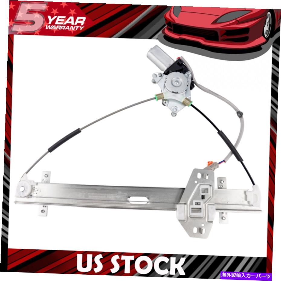 Window Regulator ホンダエレメントDX 2003-2004用の新しいフロント右ウィンドウレギュレーターの電源w/モーター New Front Right Window Regulator Power w/ Motor For Honda Element DX 2003-2004