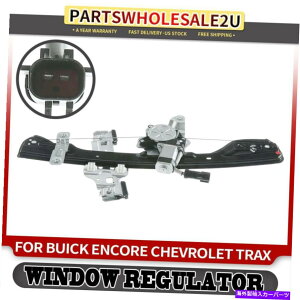 Window Regulator シボレートラックスのフロント右ウィンドウレギュレーター13-2017モーター付きビュイックアンコール Front Right Window Regulator for Chevrolet Trax 13-2017 Buick Encore with Motor