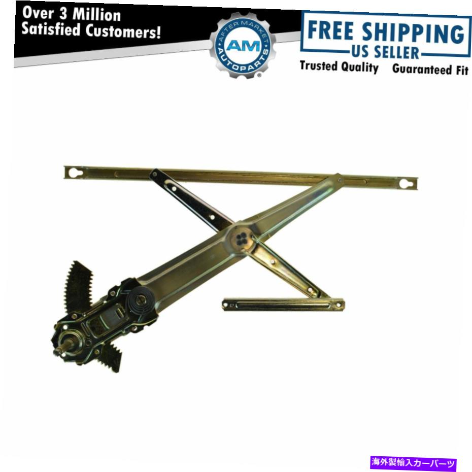 Window Regulator マニュアルウィンドウレギュレーターの乗客側RH右96-00ホンダシビック2ドア Manual Window Regulator Passenger Side RH Right for 96-00 Honda Civic 2 Door