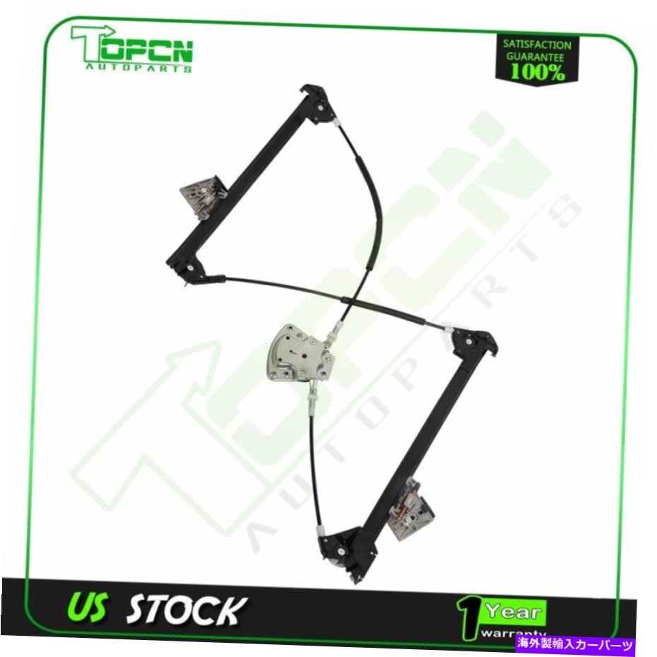 Window Regulator フィット97-2004ポルシェボックススターパワーウィンドウレギュレーター付きフロントドライバー側 Fits 97-2004 Porsche Boxster Power Window Regulator w/o Motor Front Driver Side